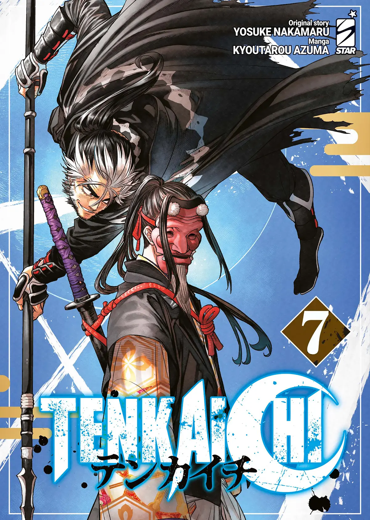 Volume cover